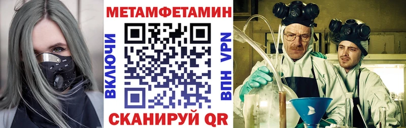 mega ТОР  Карачаевск  Amphetamine Premium 