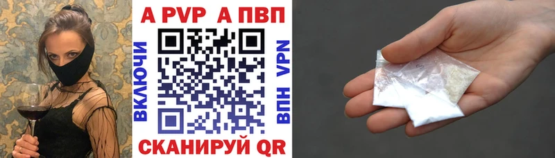 купить ссылка на мегу как войти A-PVP СК КРИС Карачаевск