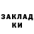 КОКАИН VHQ Olgert Meil