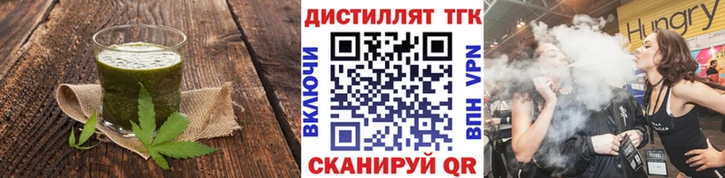 Еда ТГК конопля  Карачаевск 