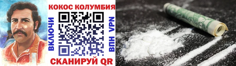 Кокаин 97%  Карачаевск 