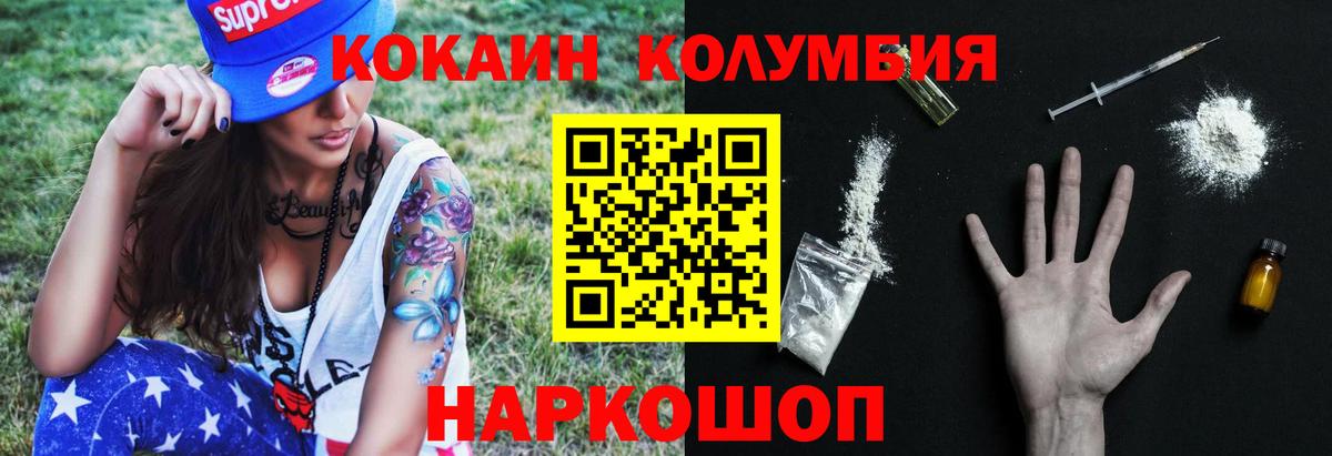 Карачаевск  Cocaine  Вход с VPN  Кокаин 99%  COCAIN 97% 