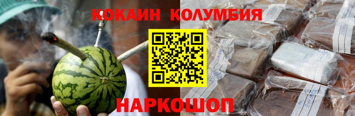 COCAIN 99% Карачаевск