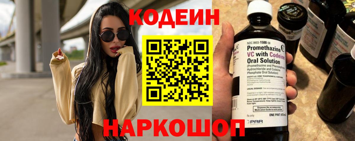 Конопля Карачаевск