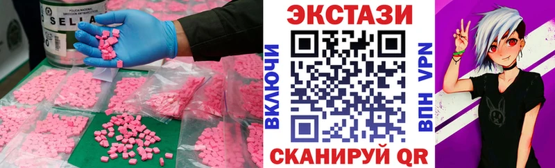 как найти наркотики  Карачаевск  Ecstasy Philipp Plein 
