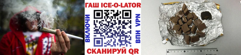 ГАШИШ Premium Карачаевск