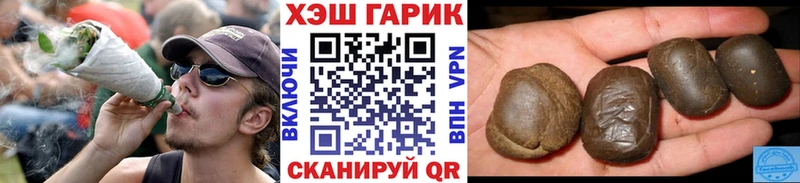 закладка  Карачаевск  kraken маркетплейс  Гашиш Ice-O-Lator 