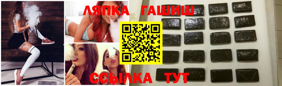 ГАШИШ  Вход с VPN  ГАШИШ индика сатива  Карачаевск  ГАШИШ ice o lator 