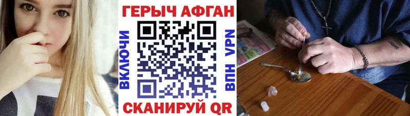 как найти закладки  Карачаевск  KRAKEN как зайти  ГЕРОИН гречка 