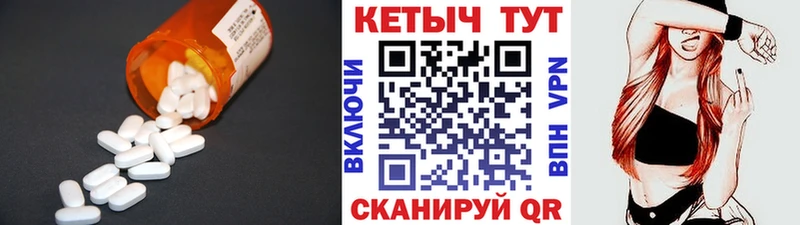 Кетамин VHQ  Карачаевск 