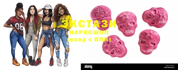 МДМА Алзамай