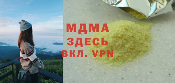 MDMA Premium VHQ Алексин