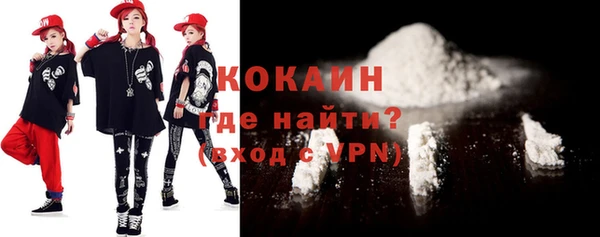 MDMA Premium VHQ Алексин