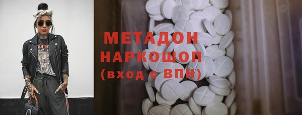 первитин Алексеевка