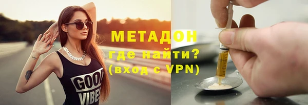 герыч Магадан