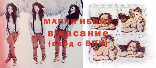 альфа пвп VHQ Ижевск