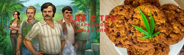 соль курить ск Тольятти