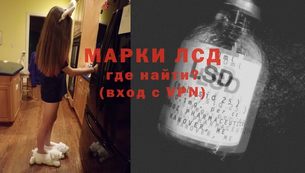 MDMA Premium VHQ Алексин