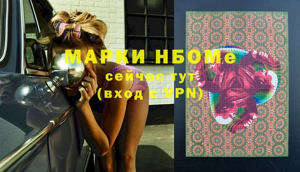 МДМА Осташков