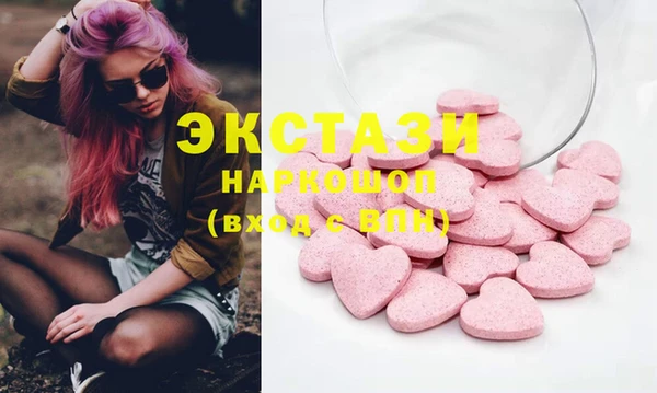 MDMA Premium VHQ Алексин