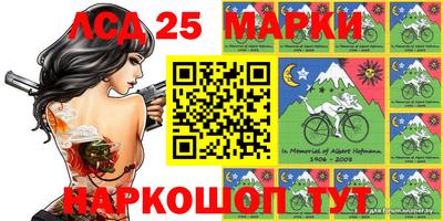 2c-b Кумертау