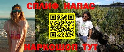 гашиш Кунгур