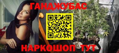 гашиш Кунгур