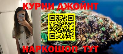гашиш Кунгур