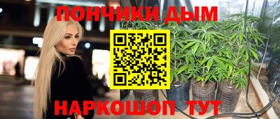 гашиш Кунгур