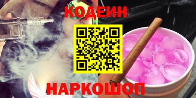 2c-b Кумертау