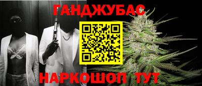 гашиш Кунгур