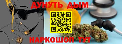гашиш Кунгур