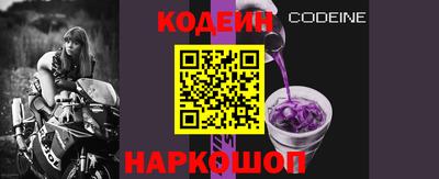 2c-b Кумертау
