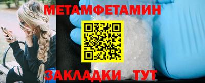 мяу мяу мука Кулебаки