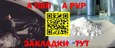 гашиш Кунгур