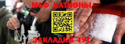 мяу мяу мука Кулебаки