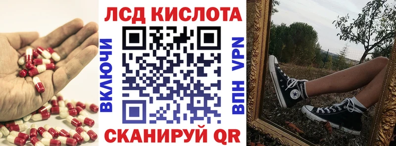 продажа наркотиков  Карачаевск  ЛСД экстази кислота 