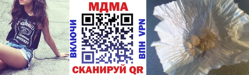 МДМА молли  Карачаевск 
