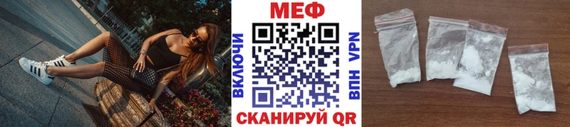 блэк спрут tor  Карачаевск  дарк нет официальный сайт  Меф 4 MMC 