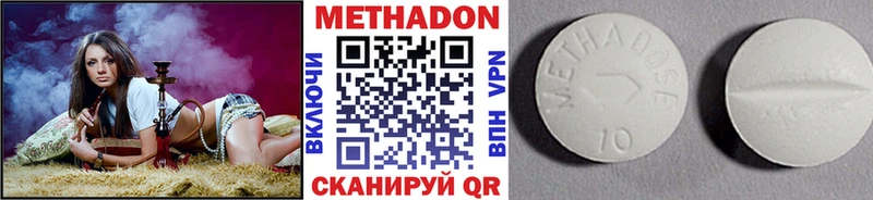 МЕТАДОН мёд  площадка как зайти  Карачаевск  где купить наркоту 