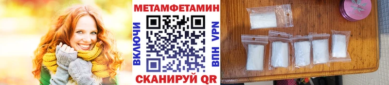как найти   KRAKEN маркетплейс  Первитин витя  Карачаевск 