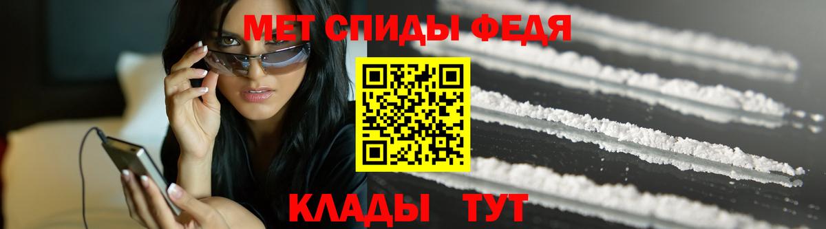 Первитин кристалл Карачаевск