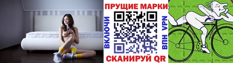 Марки NBOMe 1,8мг Карачаевск