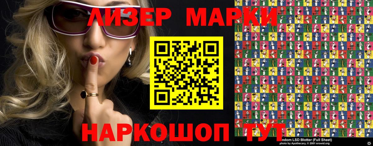 Марки NBOMe 1,8мг  Вход с VPN  Карачаевск 