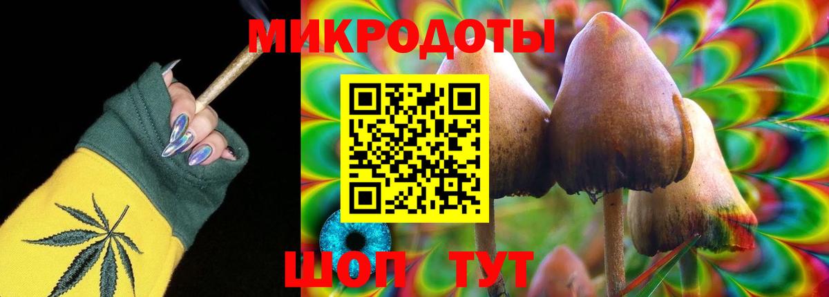 Alpha-PVP СК   Карачаевск  LSD-25  Вход с VPN  Меф   АМФЕТАМИН   Гашиш  COCAIN  Каннабис 