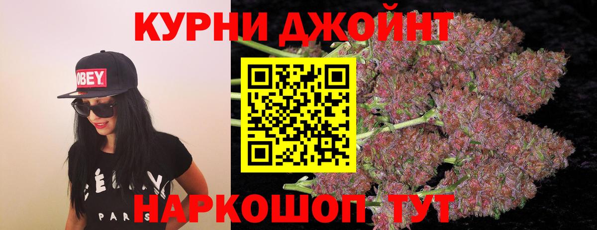 МАРИХУАНА план  Каннабис Amnesia  Вход с VPN  Марихуана Ganja  Карачаевск 
